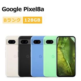 中古 Google Pixel8a SIMフリー 本体 Bランク スマホ 最大1年間保証 SIMロック解除済