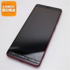 良品中古 BASIO4 ワインレッド スマホ 本体 白ロム 中古 あすつく 土日祝発送OK