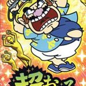 【中古】 超おどる メイド イン ワリオ／NintendoSwitch