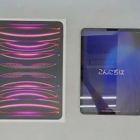 【期間限定セール】アップル Apple iPad Pro(第4世代） 256GB シルバー MNXF3J/A 【中古】