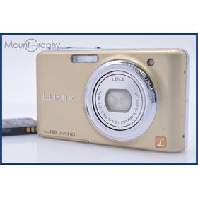 パナソニック Panasonic LUMIX DMC-FX77 5x バッテリー付属 同梱無料 #yk6220(コンパクトデジタルカメラ)