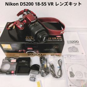 Nikon D5200 18-55 VR レンズキット デジタル一眼レフカメラ