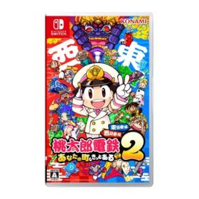 Switch 桃太郎電鉄2 あなたの町も きっとある 東日本編+西日本編