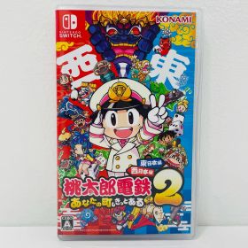 中古 | コナミ ゲームソフト 桃太郎電鉄2 あなたの町もきっとある 東日本編＋西日本編 Nintendo Switch ボードゲーム 2025年製 HAC-P-A8KRC 【646】