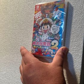 Switch 桃太郎電鉄2 あなたの町も きっとある 東日本編+西日本編