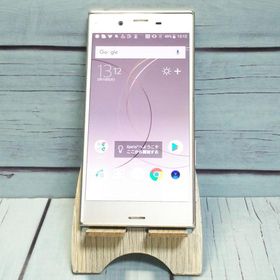 Softbank SONY Xperia XZs 602SO Warm Silver シルバー 本体 白ロム SIMロック解除済み SIMフリー B914218