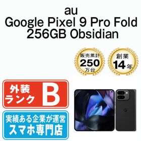 グーグル(Google)のGoogle Pixel9 Pro Fold 256GB Obsidian SIMフリー 本体 au スマホ 【送料無料】 gp9pfa2ob7mtm(スマートフォン本体)