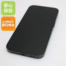 iPhone 14 Pro 中古 50,000円 | ネット最安値の価格比較 プライスランク