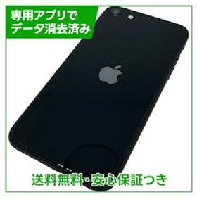 【バッテリー99%】iPhone SE（第3世代）64GB ミッドナイト SIMフリー au版