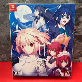 月姫 A piece of blue glass moon Switch 新品 4,800円 | ネット最安値