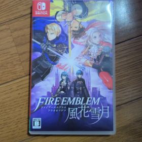 ファイアーエムブレム 風花雪月