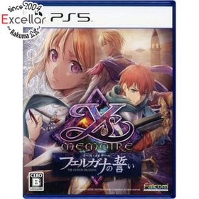 プレイステーション(PlayStation)のイース・メモワール - フェルガナの誓い - PS5(家庭用ゲームソフト)