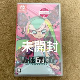 ワールズエンドクラブ