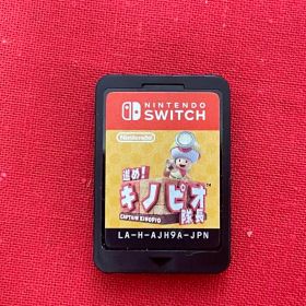 進め！キノピオ隊長 Nintendo Switch ニンテンドースイッチ ソフト