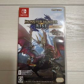 モンスターハンターライズ