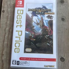 モンスターハンターライズ ベストプライス サンブレイクセット