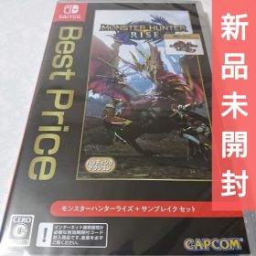 モンスターハンターライズ+サンブレイクセット 新品未開封 Switch モンハン
