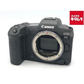 【中古】 【並品】 キヤノン EOS R5 ボディ