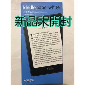 アマゾン(Amazon)の電子書籍リーダー Kindle Paperwhite ブラック 防水(電子ブックリーダー)