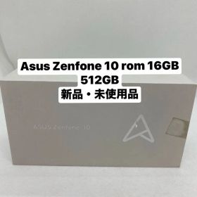 ASUS Zenfone 10 16GB 512GB 新品・未使用品