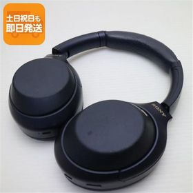 良品中古 WH-1000XM4 ブルー 中古あすつく 土日祝発送 即日発送