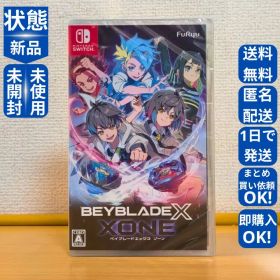 ベイブレードエックス ゾーン BEYBLADE X XONE