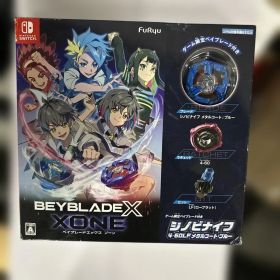 ベイブレードエックス XONE (ベイブレードエックス ゾーン)