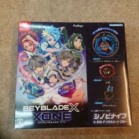 Switch ベイブレードエックス XONE
