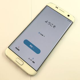 ギャラクシー(Galaxy)の【B】SC-02H/Galaxy S7 edge/356817071819160(スマートフォン本体)