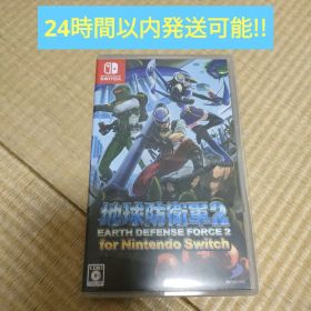 Switch 地球防衛軍2