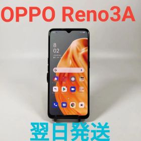 OPPO Reno3 A 新品¥17,000 中古¥5,000 | 新品・中古のネット最安値