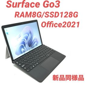 【準新品・上位機種】 Surface Go3 8G/128G Office