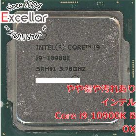 Core i9 10900K 中古 42,500円 | ネット最安値の価格比較 プライスランク