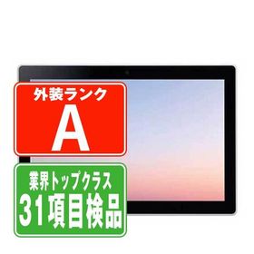 dtab d-51C 中古 29,100円 | ネット最安値の価格比較 プライスランク