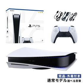 【60日保証キャンペーン中】PS5 プレステ プレイステーション5 本体 選べる 型番 CFI-1000A01〜CFI-1200A01 完品 PlayStation5 SONY ソニ【中古】