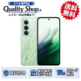 [Q]未使用Redmi 15 5G softbank green