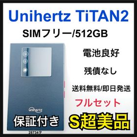 ユニハーツ(Unihertz)のS Unihertz TiTAN2 512 GB SIMフリー ブラック 本体(スマートフォン本体)