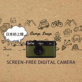 キャンプスナップ カメラ Camp Snap Camera V105 スクリーンレスカメラ コンデジ デジカメ ギフト プレゼント 旅行 フィルター 送料無料 1年保証