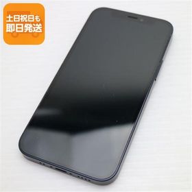 超美品 SIMフリー iPhone12 mini 64GB ブラック 即日発送 スマホ 白ロム Apple あすつく 土日祝発送OK