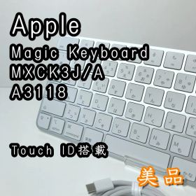 【美品】Apple純正 Magic Keyboard Touch ID 日本語②