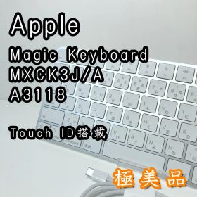 【極美品】Apple純正 Magic Keyboard Touch ID 日本語