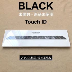 新品未開封｜Touch ID｜Magic Keyboard｜ブラック｜JIS配列
