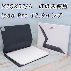 【ほぼ未使用】Apple純正 Magic Keyboard 13インチ用 日本語