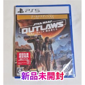 新品未開封 PS5 スター・ウォーズ 無法者たち ゴールドエディション(家庭用ゲームソフト)