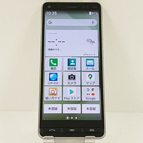 BASIO4 KYV47-u UQ シャンパンゴールド c17467