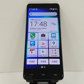 BASIO4 KYV47 au ロイヤルブルー c17438