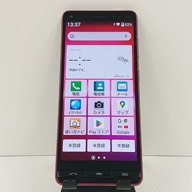 BASIO4 KYV47-u UQ ワインレッド c17403