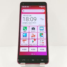 BASIO4 KYV47 au ワインレッド c17390