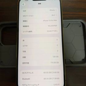 iPhone 13 Pro Max 128GB ゴールド
