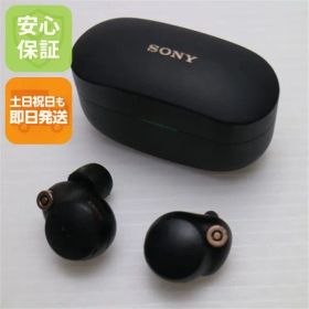 美品 WF-1000XM4 ブラック スマホ 本体 即日発送 土日祝発送OK あすつく 03000